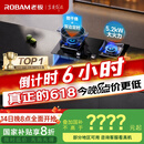 老板（Robam）【防干烧+双边定时】【搭配E1烟机】51B0A天然气燃气灶5.2kW灶具家用以旧换新国家补贴猛火灶