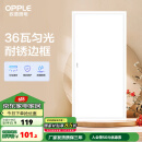 欧普（OPPLE） 集成吊顶led 铝扣板天花板格栅平板灯嵌入式厨房灯厨卫灯 明阁II加亮【经典白】36瓦白光 防潮防锈抗油污