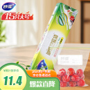 妙洁大号密封袋15只 加厚食品级保鲜自封袋冰箱厨房