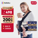 bebebus腰凳婴儿背带前抱式抱娃神器减震四季通用儿童背婴带 轻享家