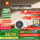 小米（MI）米家 3匹 一级能效 一拖一风管机 中央空调  75FW-OC20/N2B1【2025新款】国家补贴 