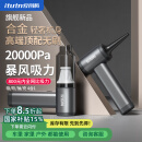 爱图腾车载吸尘器无线大吸力手持汽车用强力小型吸尘器家用吸吹合金款