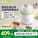小熊（Bear）辅食机婴儿 蒸煮一体做米糊打泥机多功能料理机辅食锅6叶双刀双杯