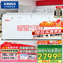星星（XINGX） 716升 单温大冰柜 卧式双门顶开门 单箱变温冷柜 冷藏冷冻转换柜 BD/BC-716E国家补贴