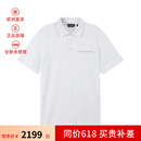 【二手99新】未使用 杰尼亚 ZEGNA男士短袖POLO衫 UD392A7 D752 N00 白色 46