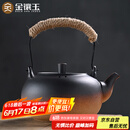 金镶玉茶壶烧水煮茶复古提梁电陶炉围炉大容量室内 富贵烧水容水壶850ML