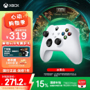 微软Xbox无线游戏手柄 无线控制器 冰雪白 蓝牙适配Xbox/PC//平板/手机 Steam促销黑神话悟空 双影奇境