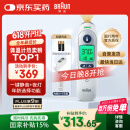 博朗（BRAUN）红外耳温计IRT6525耳温枪电子体温计宝宝婴儿体温枪医用测温度计