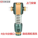 日丰自来水前置过滤器自动清洗反冲洗纯铜大流量全屋净水器 10吨绿-上门安装