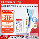 倍舒痕美国进口Dermatix医用硅酮疤痕凝胶增生剖腹产外伤祛疤痕专用修复