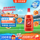 劲牌 中国劲酒 35度 1.5L 单瓶装 自饮 送礼