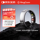 RingConn Gen 2智能戒指运动心率血氧健康睡眠呼吸监测防水指环未来银10号