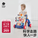 babycare调速婴儿学步车9个月-3岁宝宝多功能平衡车防翻助步手推车 格里蓝