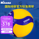 mikasa   排球5号学生中考比赛训练标准用球   V300W