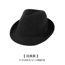 Siggi礼帽羊毛秋冬男英伦羊毛呢绅士帽小礼帽保暖户外爵士帽送父亲