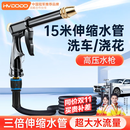 慧多多洗车高压喷水水枪带伸缩水管接水龙头家用冲洗地院子神器全套喷头