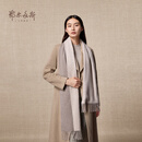 鄂尔多斯1980秋冬纯羊绒简约质感水纹双层保暖舒适女围巾 米色-25 180cmX30cm