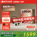 左点zdeer【国家补贴】骨传导助听器防丢隐形 不入耳老年人中重度耳背