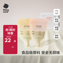 babycare婴儿一次性奶粉袋宝宝便携储存大容量分装奶粉袋-普通款40片50g