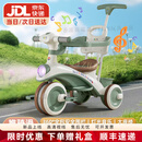 贝趣儿童三轮车1-3岁脚踏车宝宝遛娃神器婴儿推车溜溜车三合一手推车 安全护栏+靠背+转向手推杆 绿