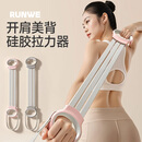 朗威弹力带瘦肚子腹部健身脚蹬拉力器家用可调节开肩减肥神器