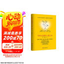 如何让你爱的人爱上你  正版爱情的博弈恋爱心理学情感书籍谈恋爱宝典幸福家庭婚姻经营追女生脱单技巧两性关系情人节礼物送女生送男生  京东618活动
