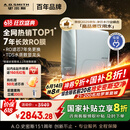 史密斯（A.O.SMITH）佳尼特蓝鲸净水器家用厨下直饮净水机净饮机7年反渗透RO膜3.2升/分钟1200GProCR3200AB1国家补贴