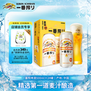 麒麟（Kirin）一番榨黄啤酒 500ml*24听 整箱装【新老包装随机发货】