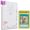 游戏王 CARD GAME ART WORKS 25周年纪念 艺术设定集 美术画集 附带卡牌 闪刀姬 日文原版画集 集英社 YUGIOH 遊戯王 OCG