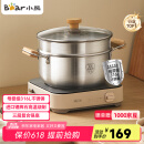 小熊（Bear）316L不锈钢汤锅+蒸屉 炖锅蒸锅24cm煮粥锅燃气灶通用CP-JG010-P03