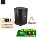 BOSE S1 Pro+ 博士多功能音乐户外便携式音响无线蓝牙音箱 K歌唱K卡拉OK专业音响