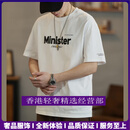 GUYN轻奢品牌男士短袖t恤男纯棉夏季宽松字母印花圆领体恤男装上衣 白色 白色 M