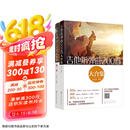 吉他指弹曲400首大合集（套装2册）京东618活动