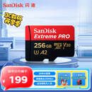 闪迪（SanDisk）256GB TF（MicroSD）内存卡 A2 4K V30 U3 C10 至尊超极速移动存储卡 读速200MB/s 写速140MB/s