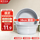 家杰优品洗脸盆38cm加厚洗菜盆学生塑料盆洗脚盆泡脚盆洗手洗衣盆