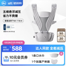 虎贝尔（HBR）Air悬浮腰凳婴儿背带宝宝轻便四季多功能抱娃神器减压 银雾白