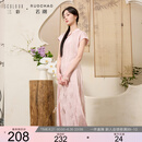 三彩大码女装2025夏季新款新中式立领连衣裙提花修身改良旗袍胖MM