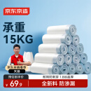 京东京造 抽绳垃圾袋量贩装 50*45cm*15卷300只18μm一年手提加厚大号
