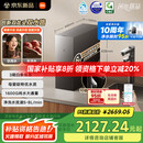 米家【国家补贴】小米净水器pro双出水双龙头1600G 家用厨下式 净水机  小米YU7发布会MR1692