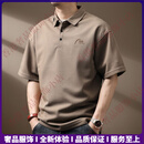 EhangyTRSV品牌男士polo衫男简约刺绣上衣夏季美式复古短袖t恤男体恤 咖色 M