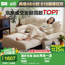 林氏家居猫抓布艺沙发客厅2025新款小户型可拆洗云朵沙发一体两用家具G064 贝母白|10防猫抓布|1.55m沙发床