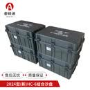 奥科速2024型（新）HC-6组合沙盘 战术模拟训练教学演示沙盘 1套四箱