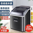 惠康Hicon制冰机商用奶茶店大型80/120公斤小型全自动大容量方冰块机器 30颗日产35公斤-储冰1.3公斤 手工加水（全国联保）