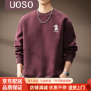 UOSO品牌男士重磅简约刺绣卫衣男秋季新款潮流圆领宽松休闲打底衫 枣红 M 适合100-120斤