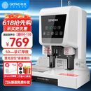 歌派（GEPAD）500页会计凭证自动装订机50mm财务装订机电动打孔装订机办公档案铆管热熔装订机文件打孔器 6811