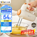 小熊（Bear）打蛋器 家用电动打蛋机 迷你奶油打发器 烘焙手持自动搅蛋器搅拌器  DDQ-B01K1