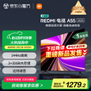 小米（MI）电视 55英寸一级能效 144Hz高刷 2GB+32GB REDMI 智能电视 A55 2025 节能版 国家补贴L55RB-RAE