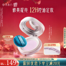 花西子玉养空气散粉定妆蜜粉05 控油提亮化妆品8.5g 送女友