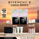 纪梵希（Givenchy）618狂欢购 四宫格散粉1囤货双支装定妆粉蜜粉哑光提亮生日礼物