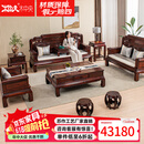 木中央 红木家具 印尼黑酸枝 学名:阔叶黄檀 沙发组合 客厅实木沙发新中式 国色 123九件套：单双三+平几+3几+2凳